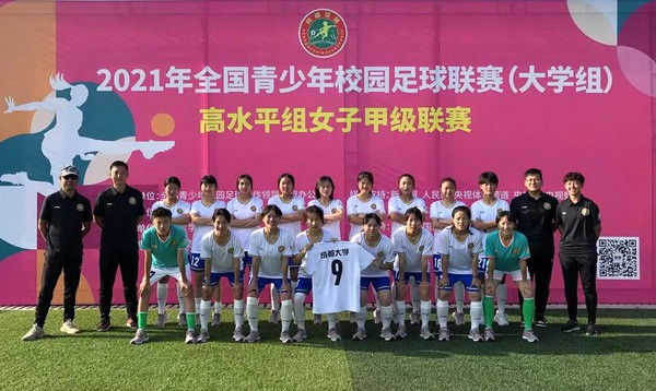 微信图片_2021062918430300.jpg