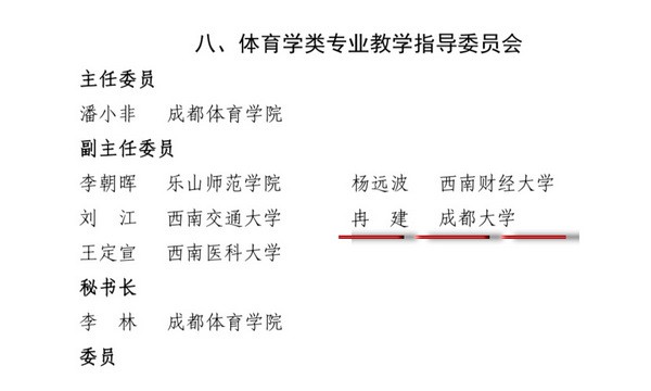 微信图片_20201228092426.jpg