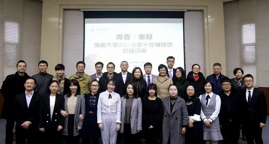 十佳辅导合照1.jpg 十佳辅导合照1.jpg