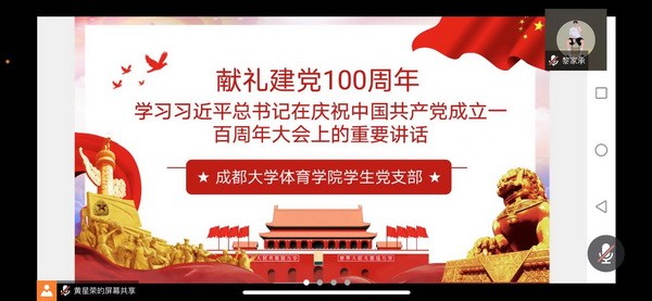 七一新闻图片1.jpg 七一新闻图片1.jpg