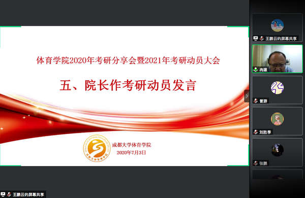 QQ图片20200703192113.png