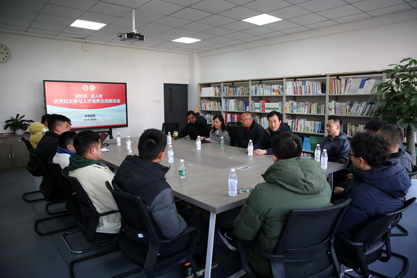我院召开优秀校友参与人才培养交流座谈会