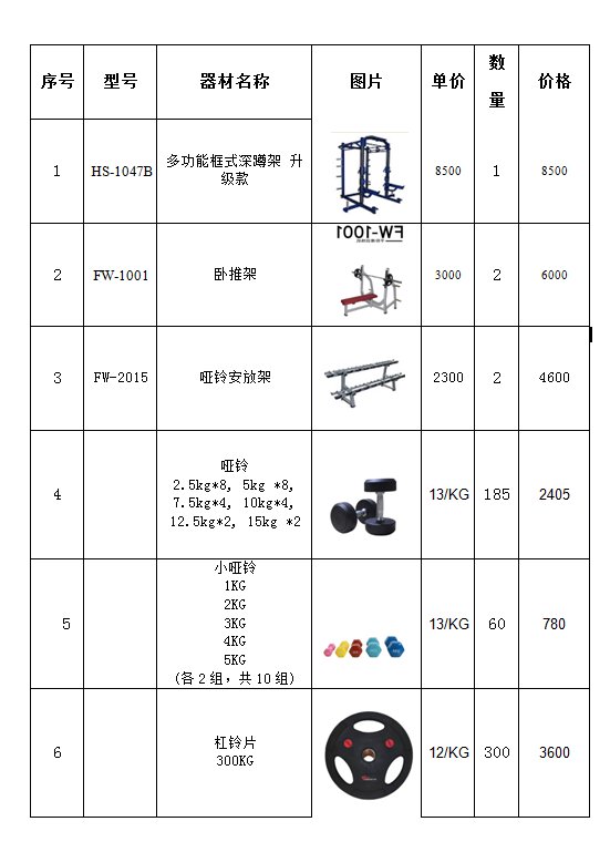 `EQEZJRF}7T$591@W]CEP8R.png