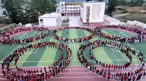 微信图片_20210603105816000.jpg 微信图片_20210603105816000.jpg
