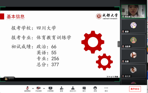 QQ图片20200703192329.png