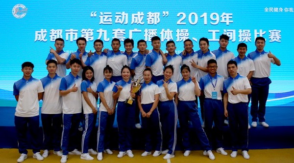 2019年广播体操比赛 (4)00.jpg